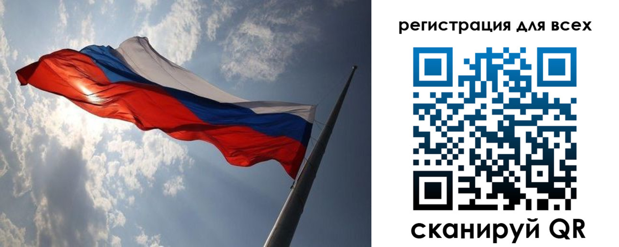прописка штамп в Ленинградской области