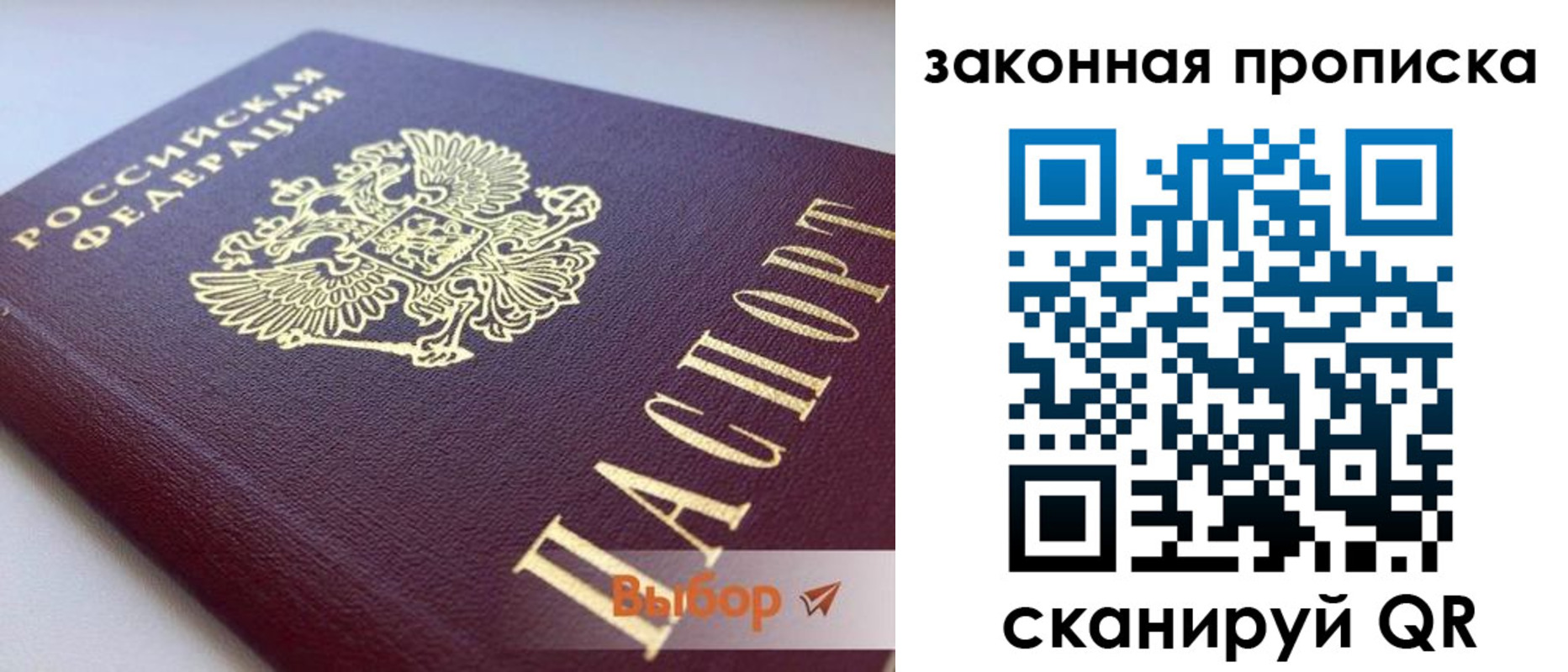 форма 3 в Ленинградской области