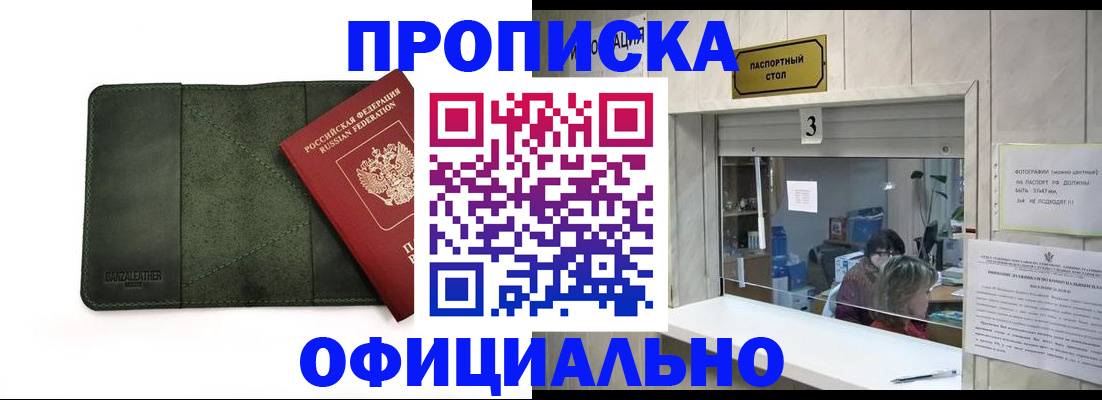 временная регистрация 2025 в Ленинградской области