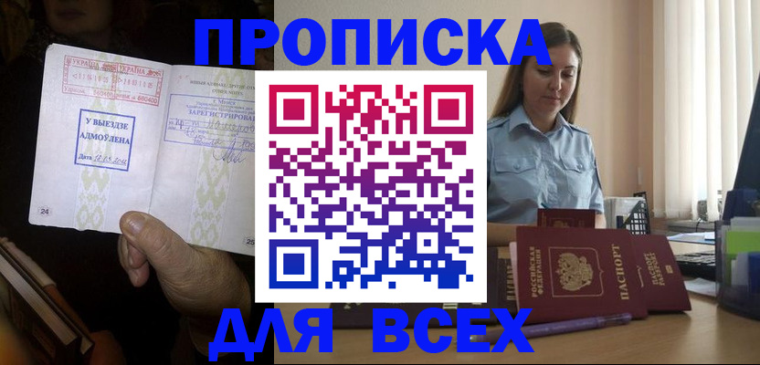 временная регистрация госуслуги в Ленинградской области