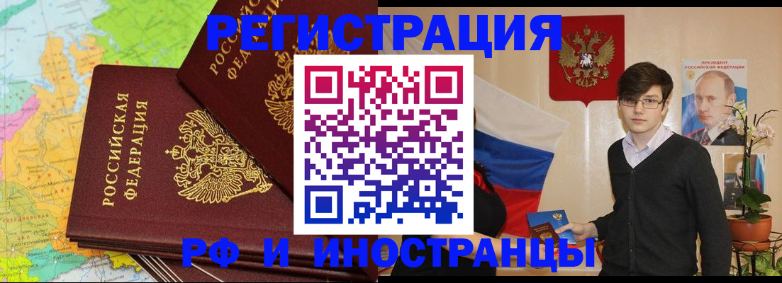 регистрация для дет. сада в Ленинградской области