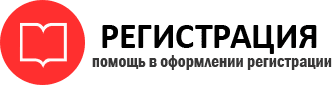 прописка в Ленинградской области id693573